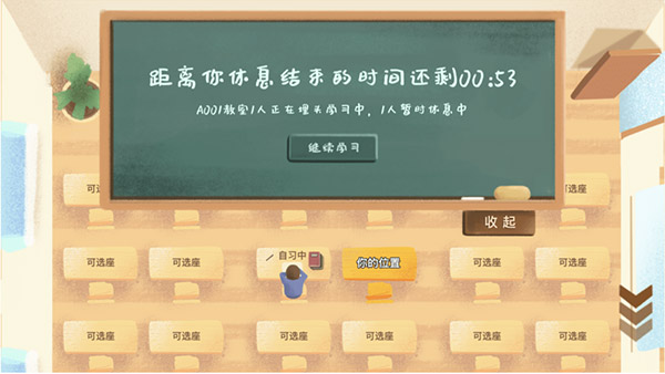 截图1