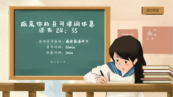 截图3
